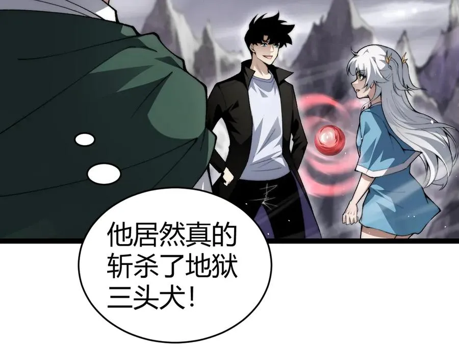 第50话 终极任务开启！50