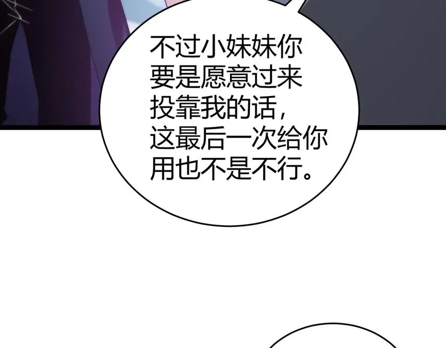 第46话 殴打审判官！？37