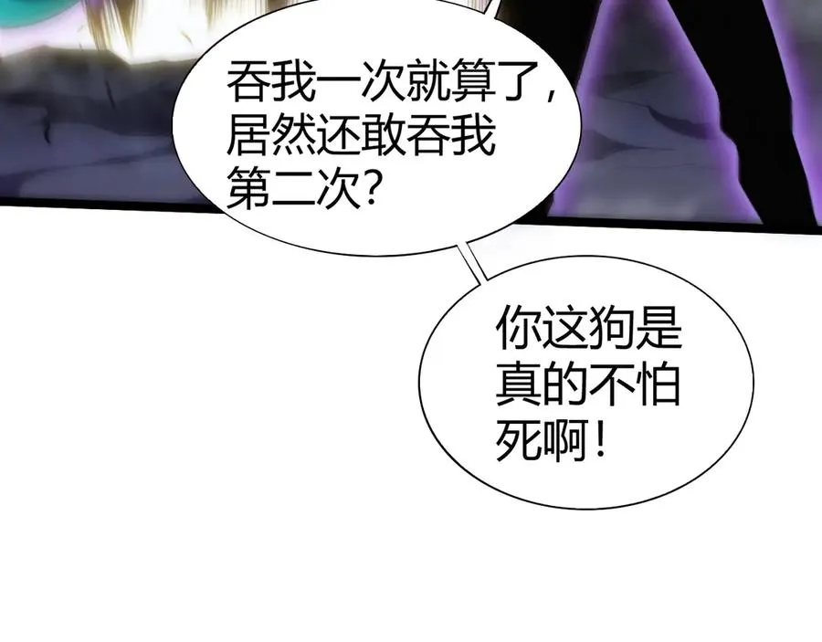 第49话 地狱三头犬138