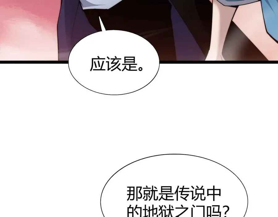 第44话 惊醒地狱三头犬22
