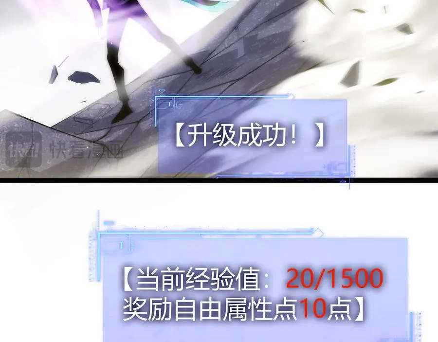 第50话 终极任务开启！35