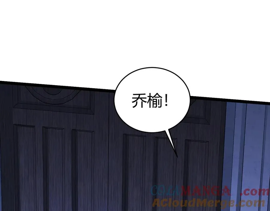 第50话 终极任务开启！100