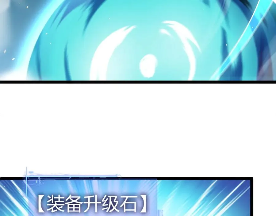 第48话 再度来袭54