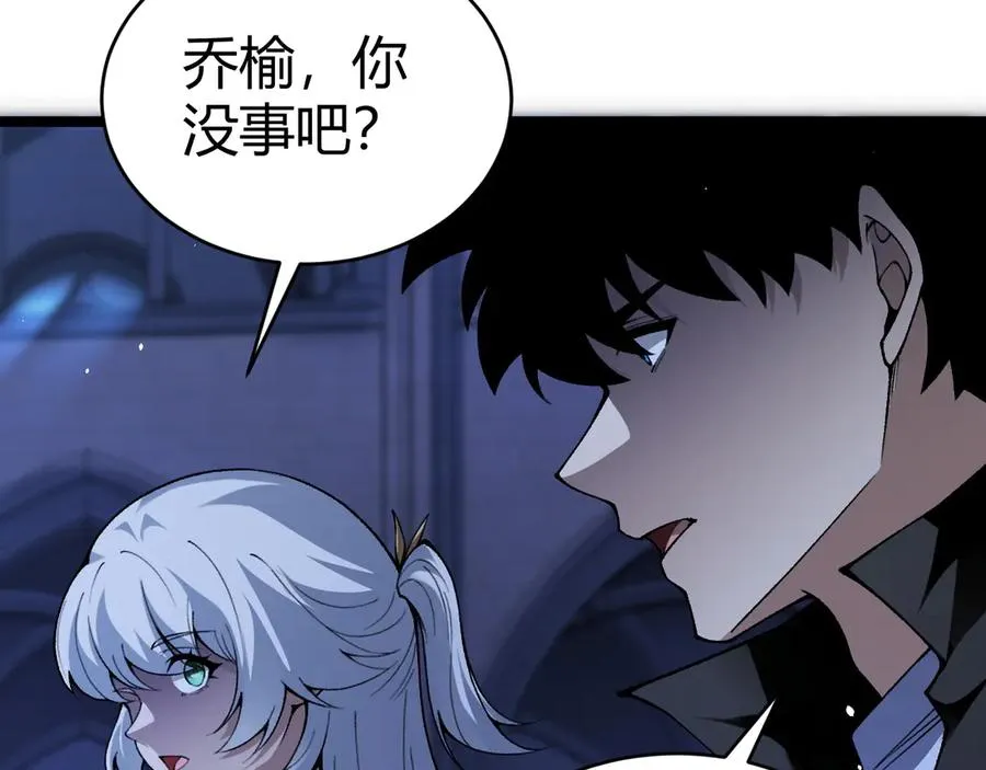 第50话 终极任务开启！133