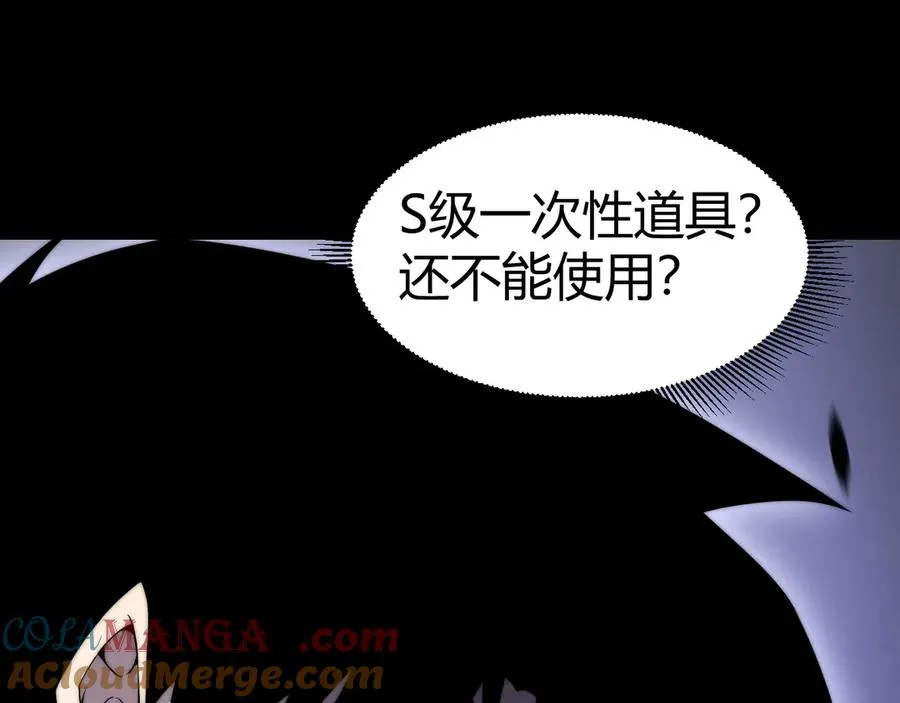 第51话 王大富的真面目！20