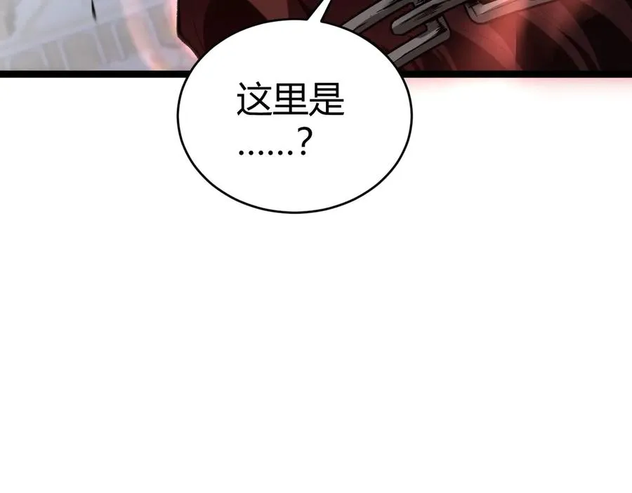 第49话 地狱三头犬98