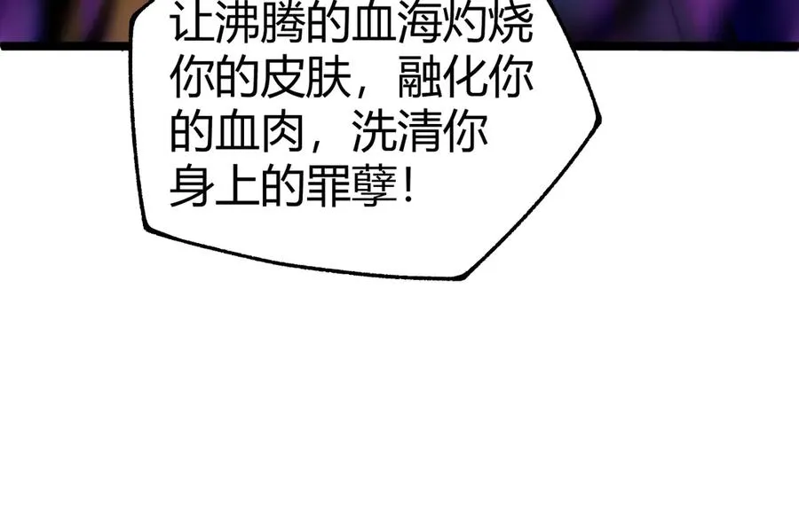 第46话 殴打审判官！？81