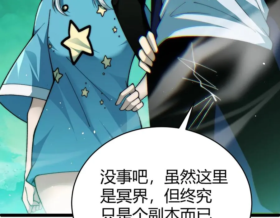 第45话 审判开始！59