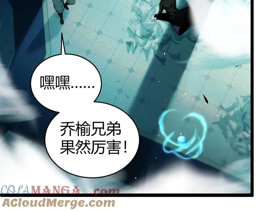第48话 再度来袭28