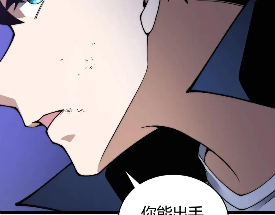 第46话 殴打审判官！？145