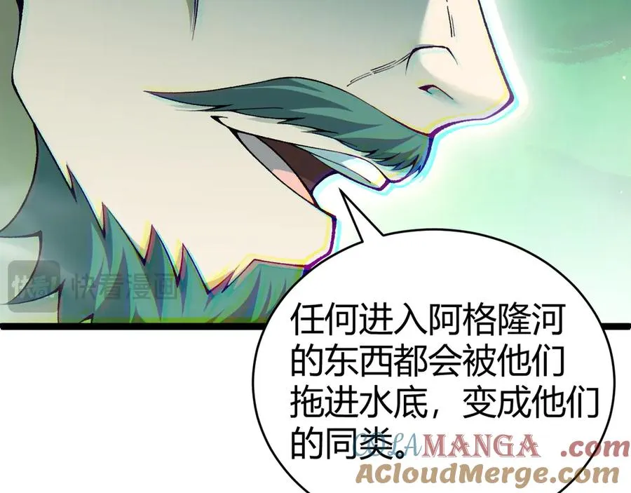 第44话 惊醒地狱三头犬152