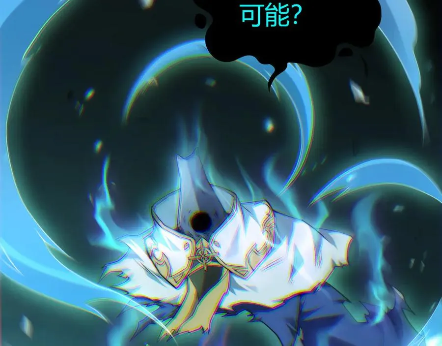 第48话 再度来袭19