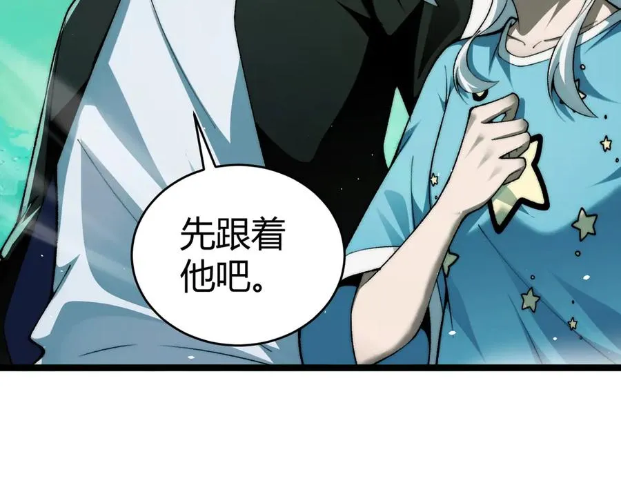第45话 审判开始！118