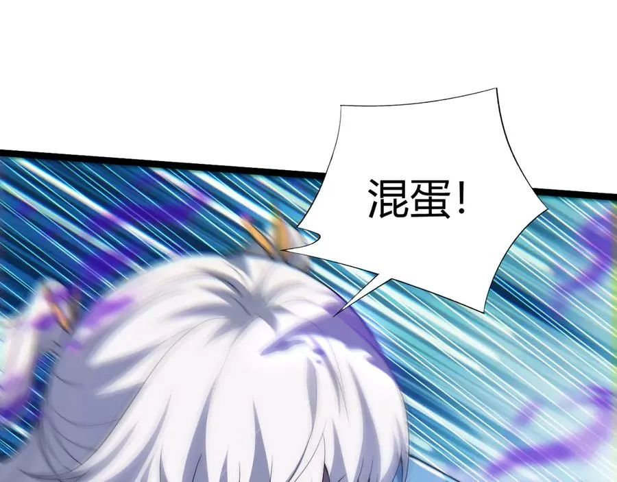 第44话 惊醒地狱三头犬59