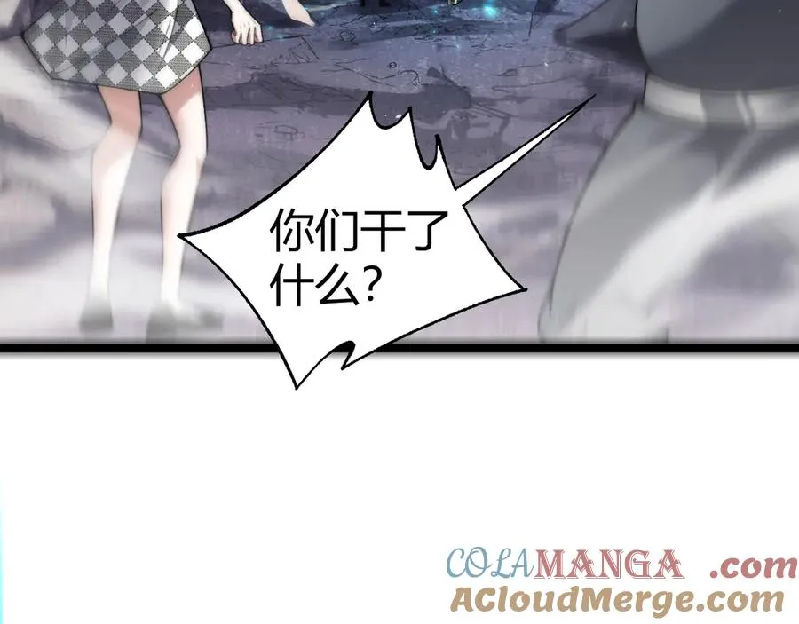 第50话 终极任务开启！76