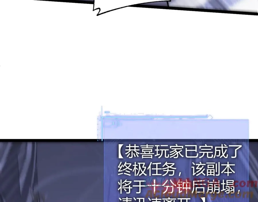 第51话 王大富的真面目！52