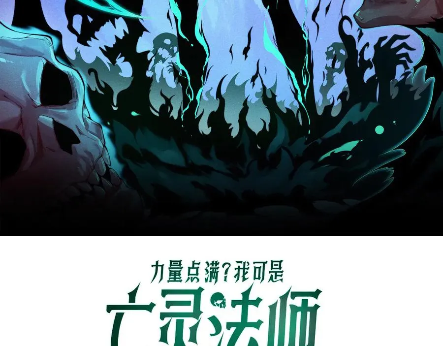 第48话 再度来袭7