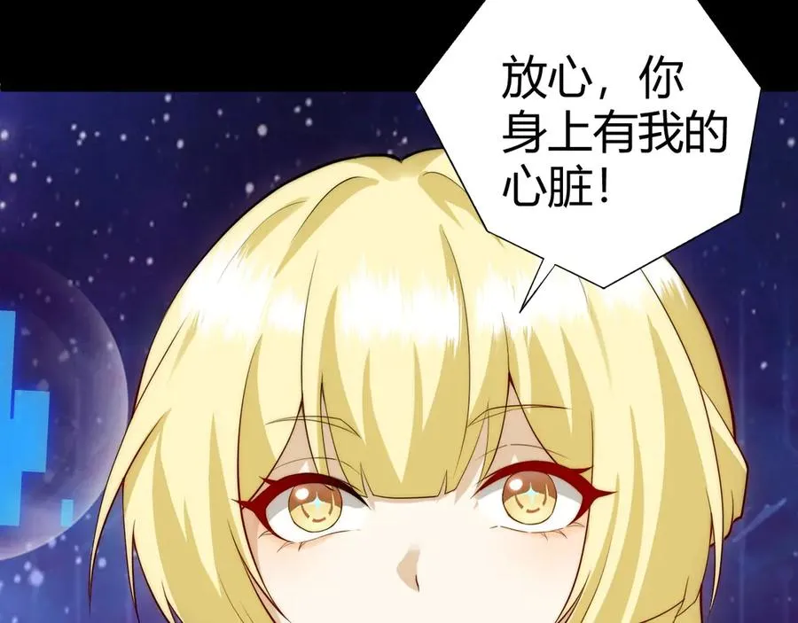 第47话 跟你没完！13