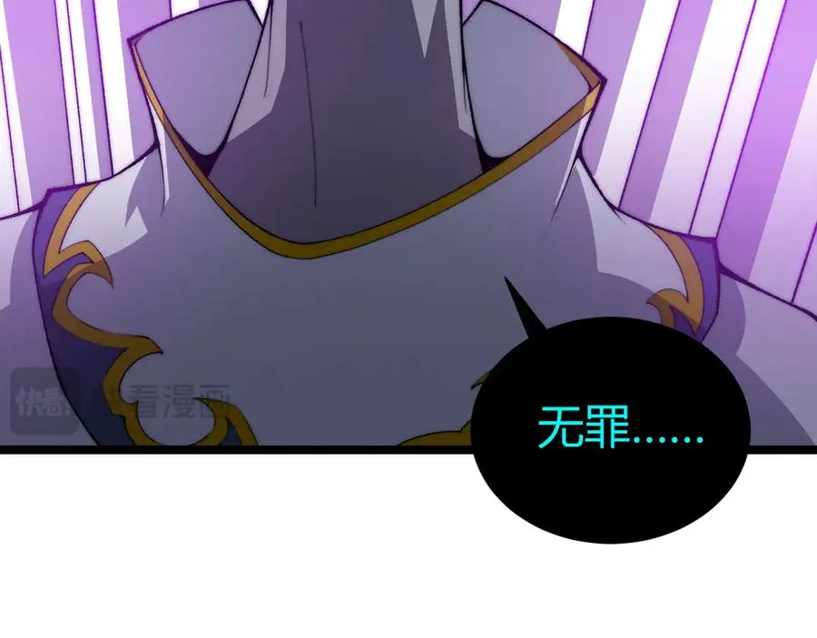 第46话 殴打审判官！？34