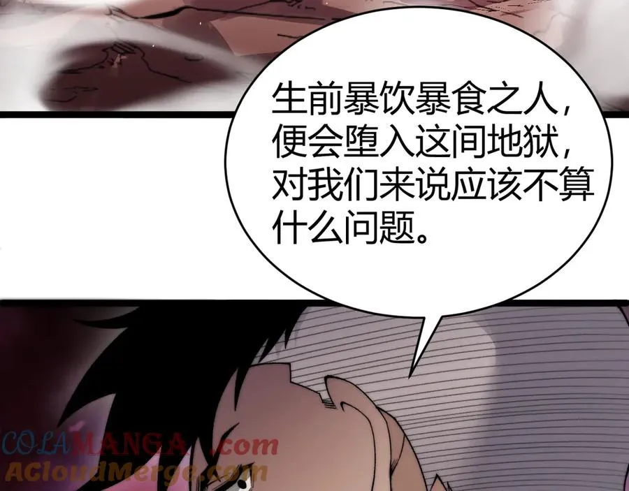 第48话 再度来袭72