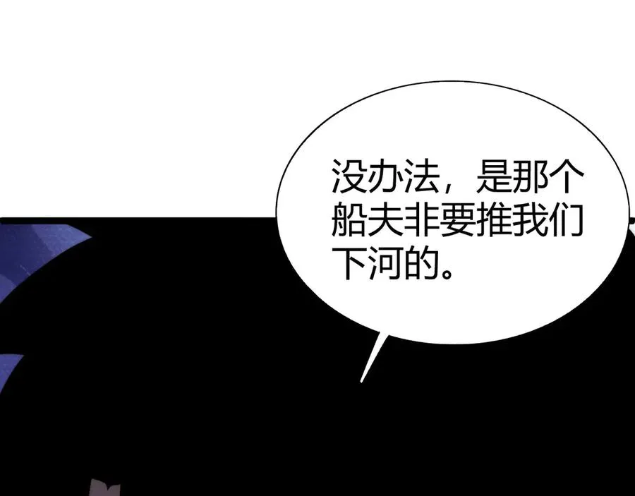 第45话 审判开始！77