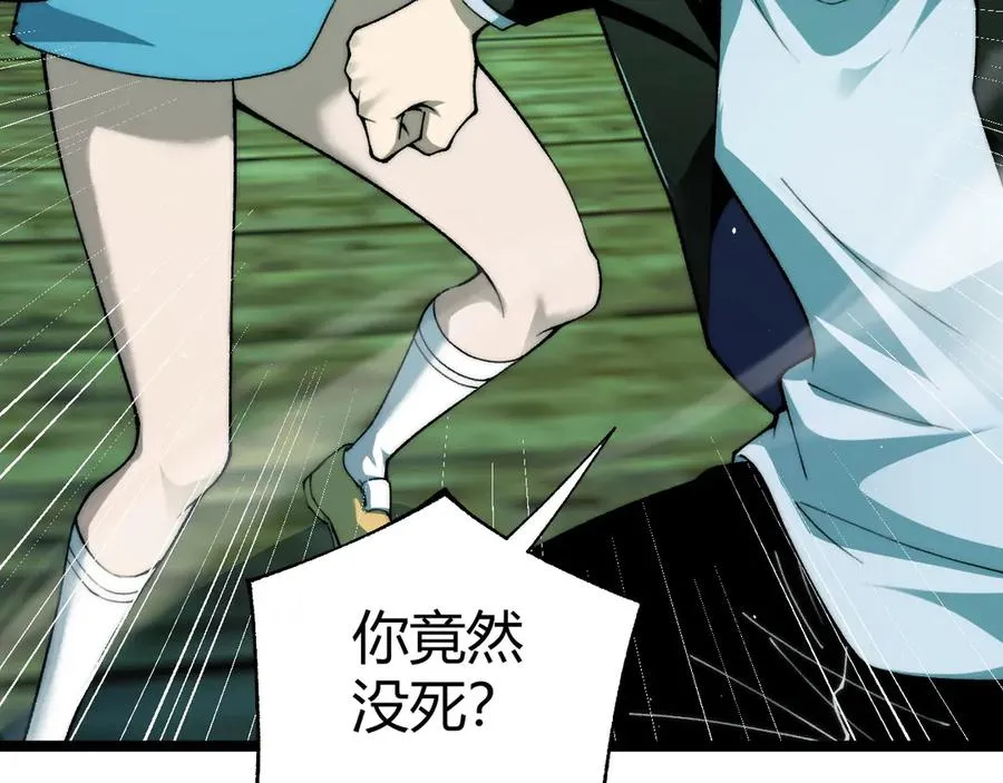 第45话 审判开始！73