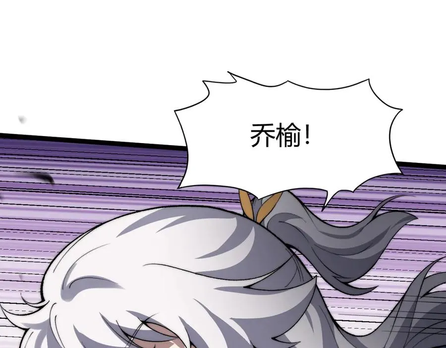 第47话 跟你没完！117