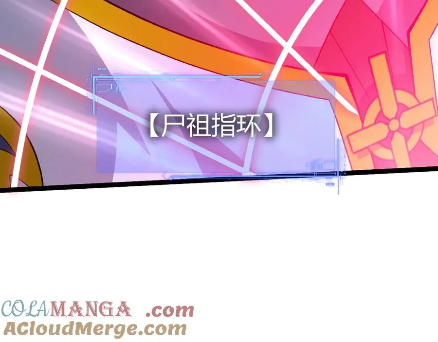 第46话 殴打审判官！？84