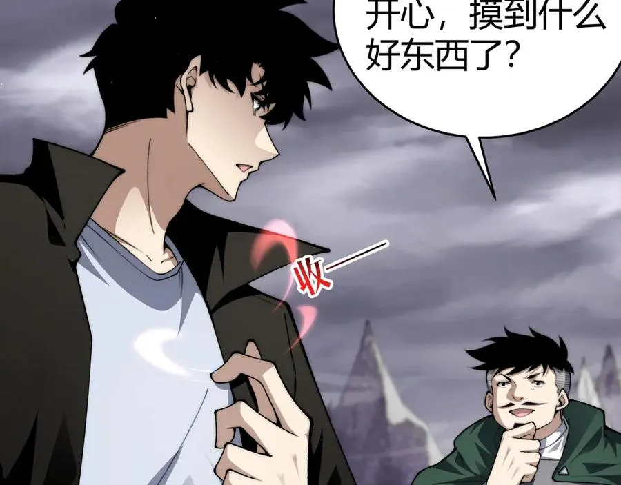 第50话 终极任务开启！57