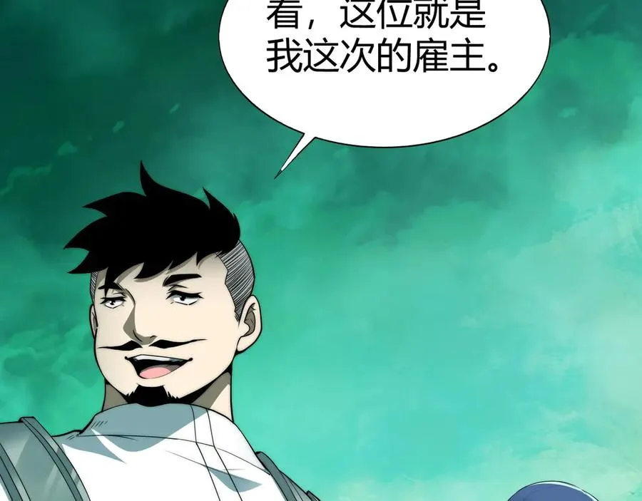 第45话 审判开始！106