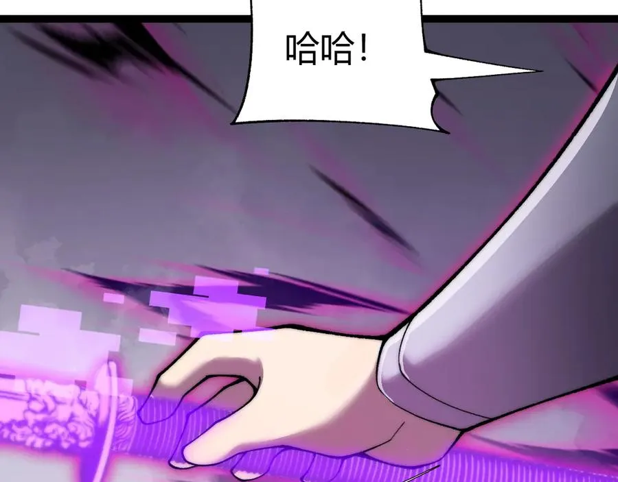 第51话 王大富的真面目！145
