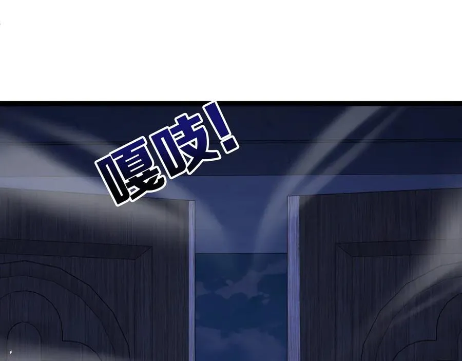 第50话 终极任务开启！109