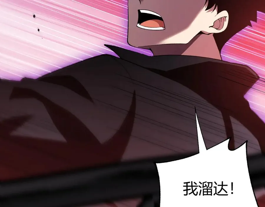 第49话 地狱三头犬85