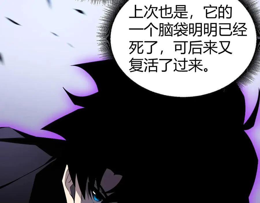 第49话 地狱三头犬142