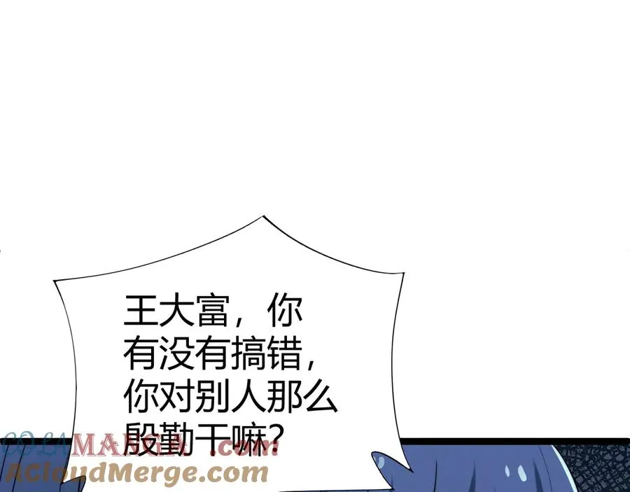 第45话 审判开始！108