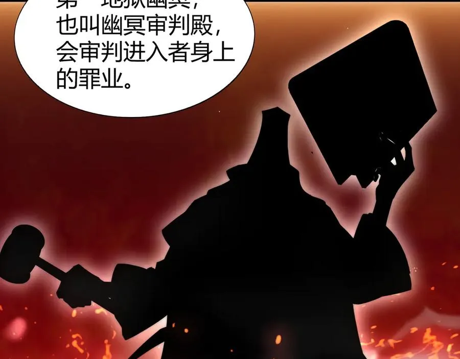 第45话 审判开始！90