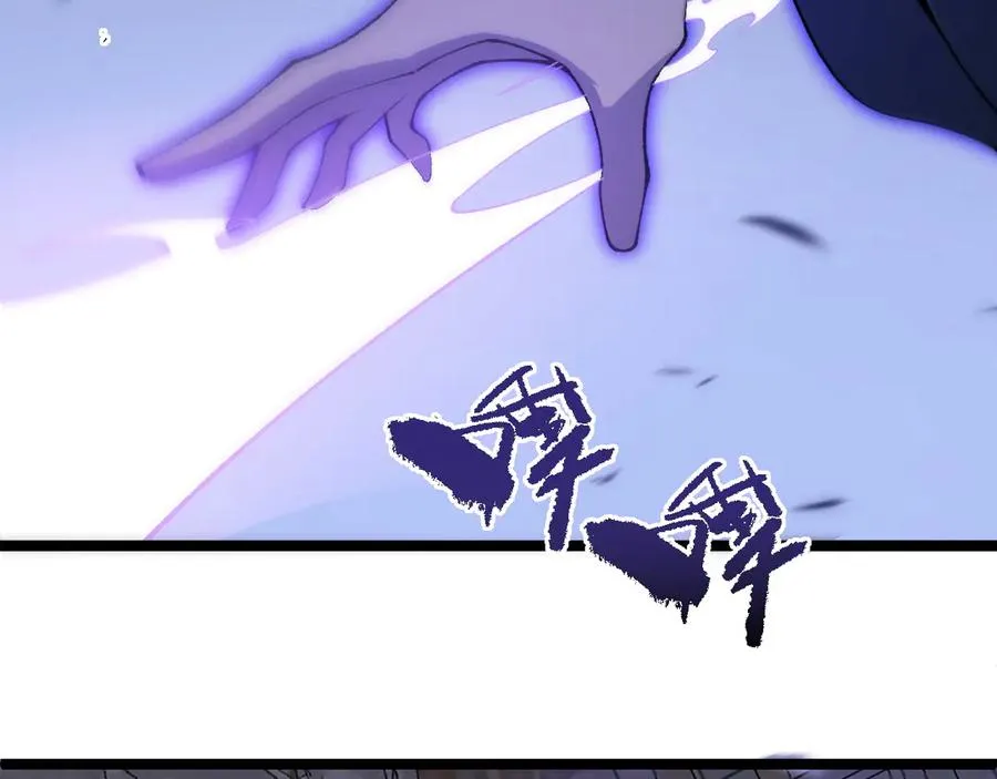 第46话 殴打审判官！？109