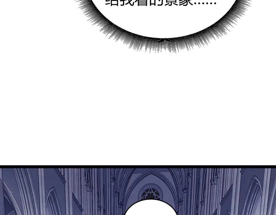 第51话 王大富的真面目！30