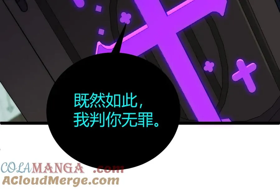 第46话 殴打审判官！？28