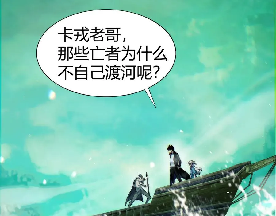 第44话 惊醒地狱三头犬129