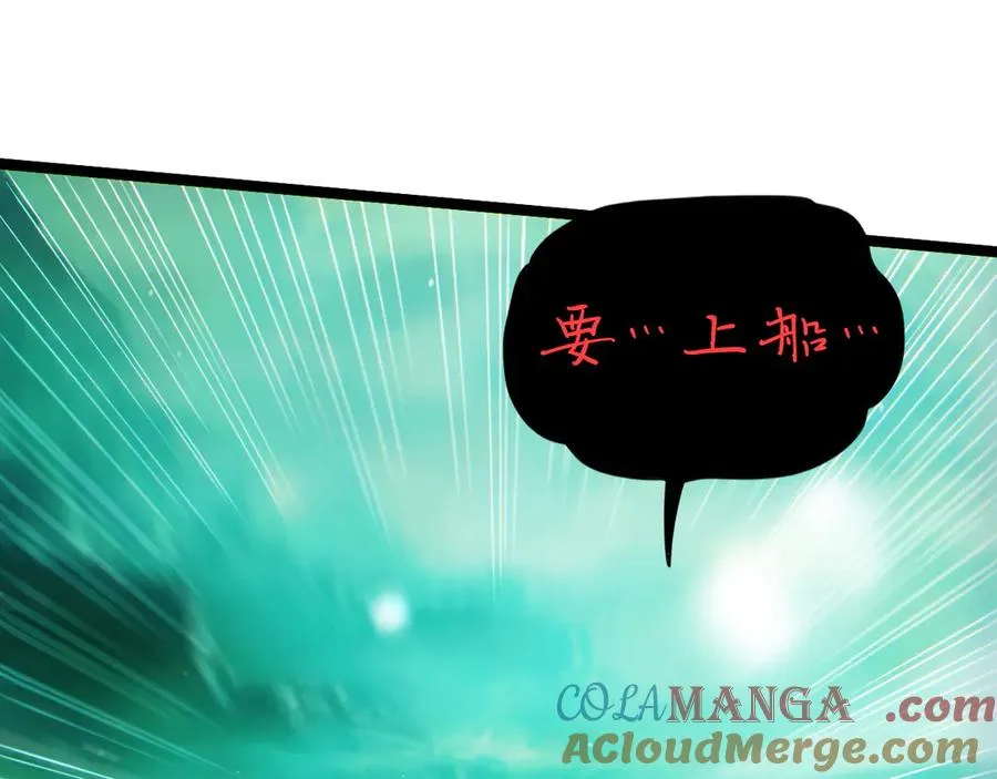 第44话 惊醒地狱三头犬116