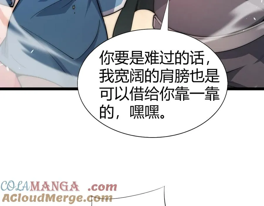 第49话 地狱三头犬68