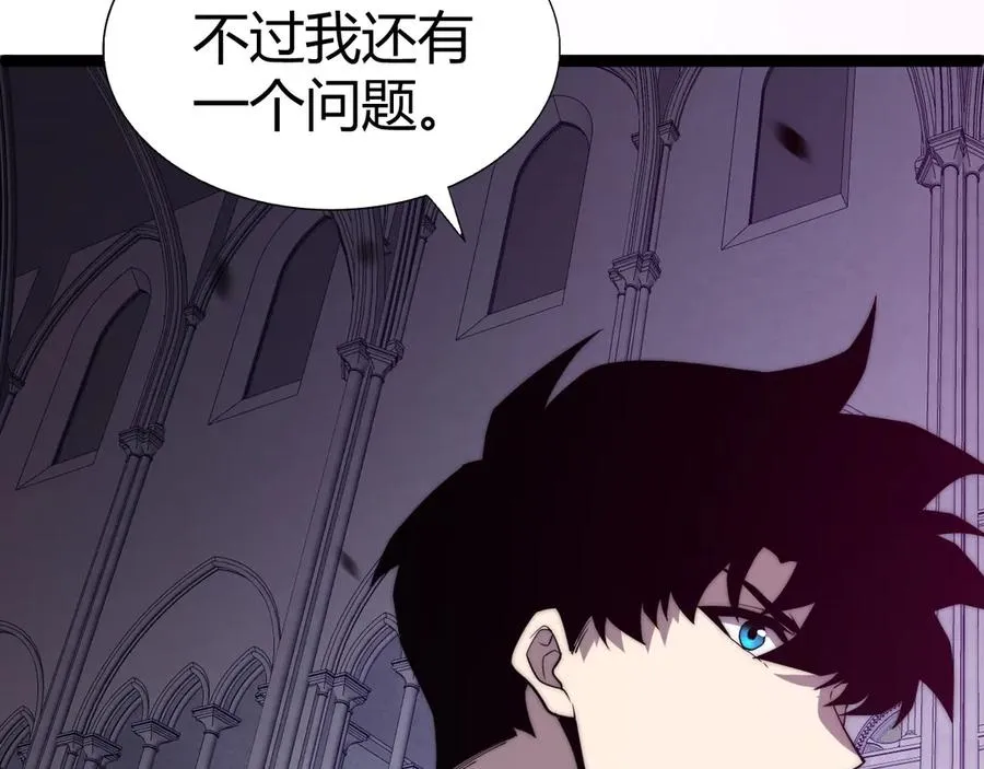 第51话 王大富的真面目！97