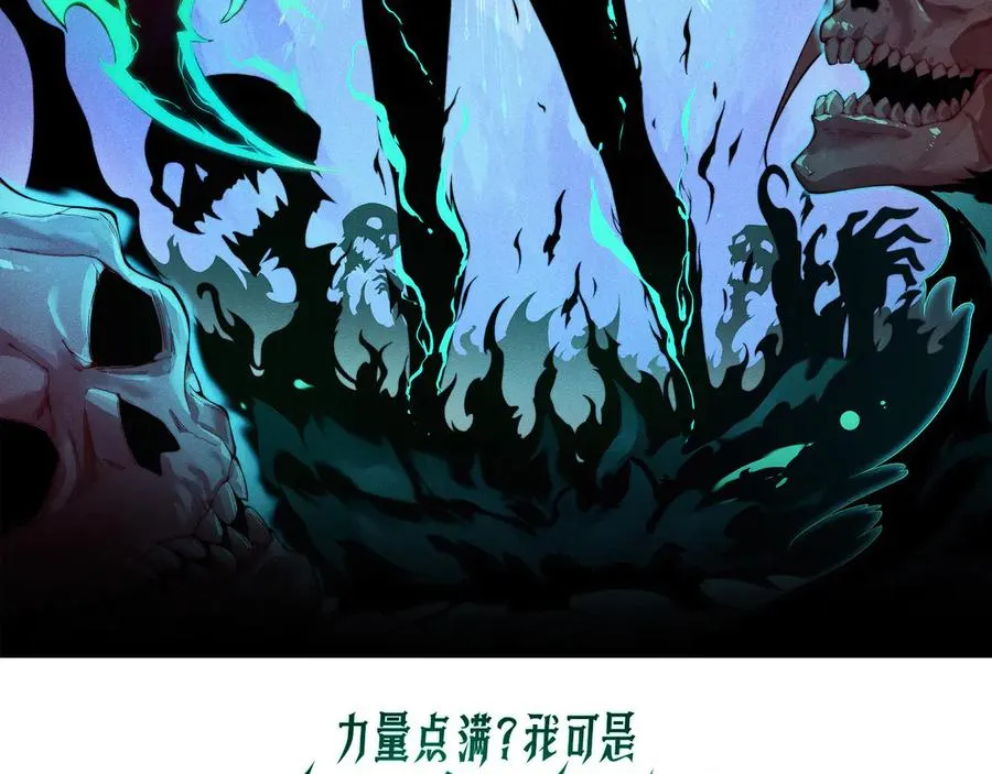 第49话 地狱三头犬9