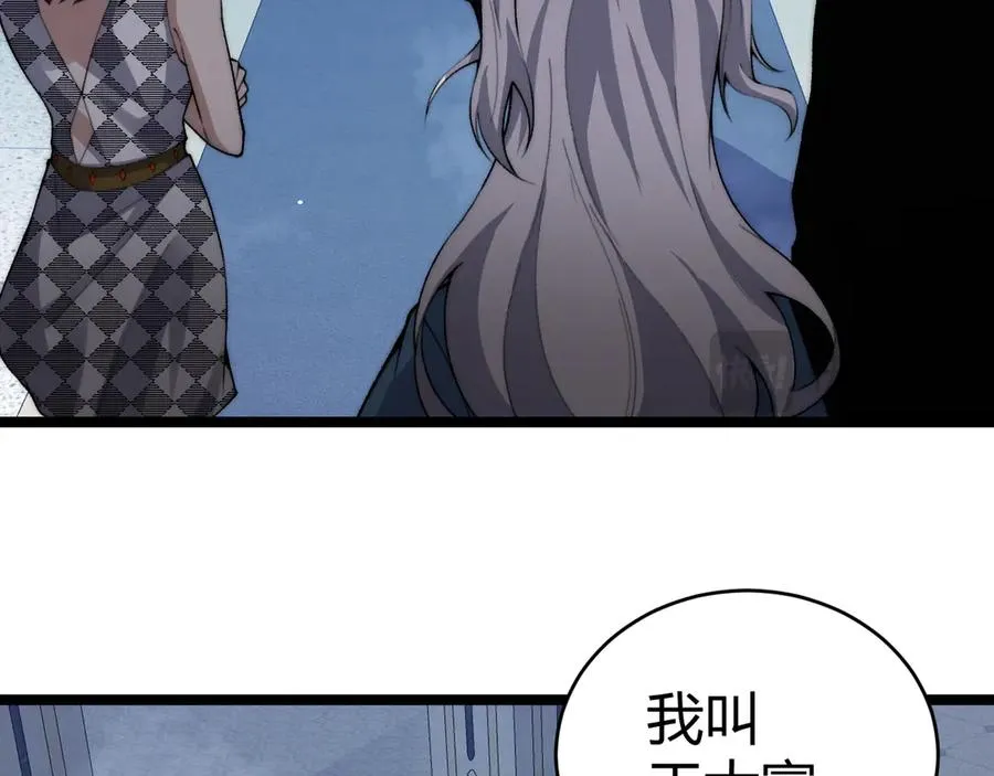 第46话 殴打审判官！？15