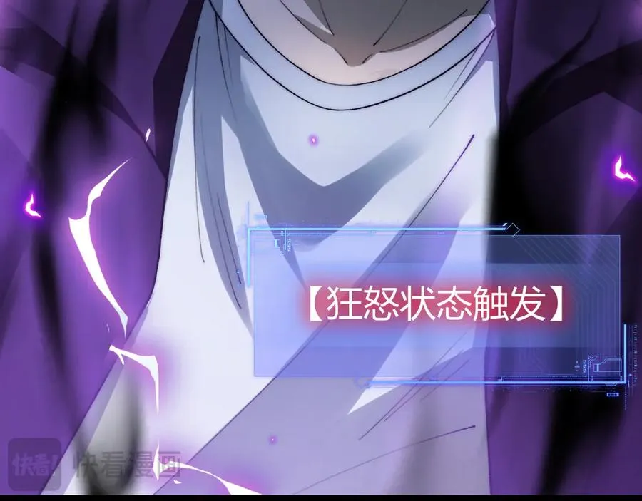 第47话 跟你没完！141
