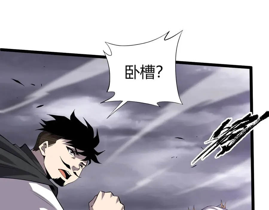 第49话 地狱三头犬167