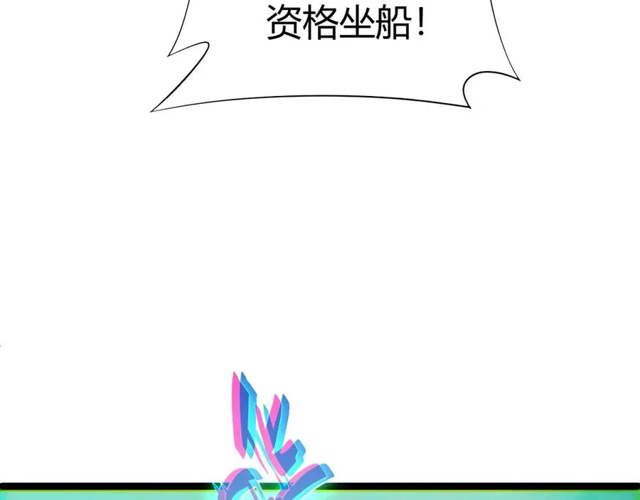 第44话 惊醒地狱三头犬125