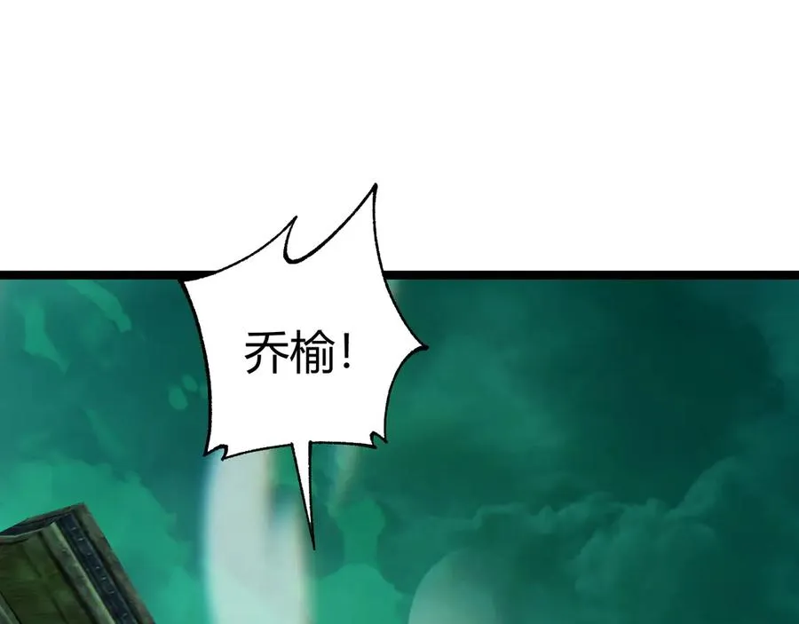 第44话 惊醒地狱三头犬162