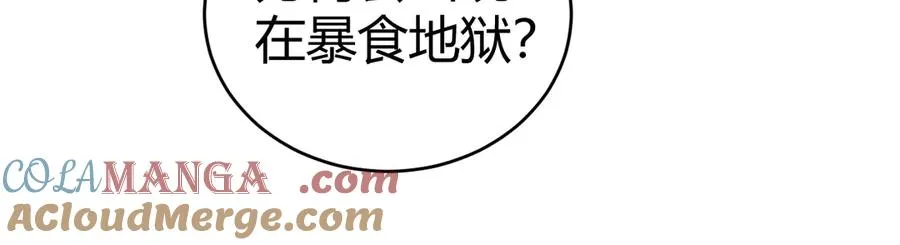 第48话 再度来袭76